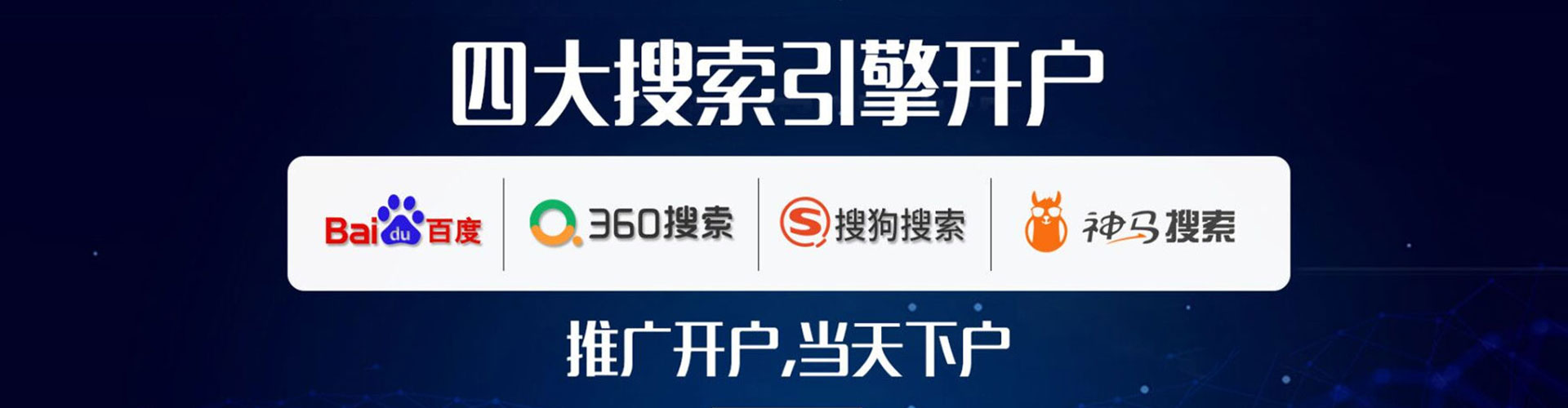 资中信息流开户
