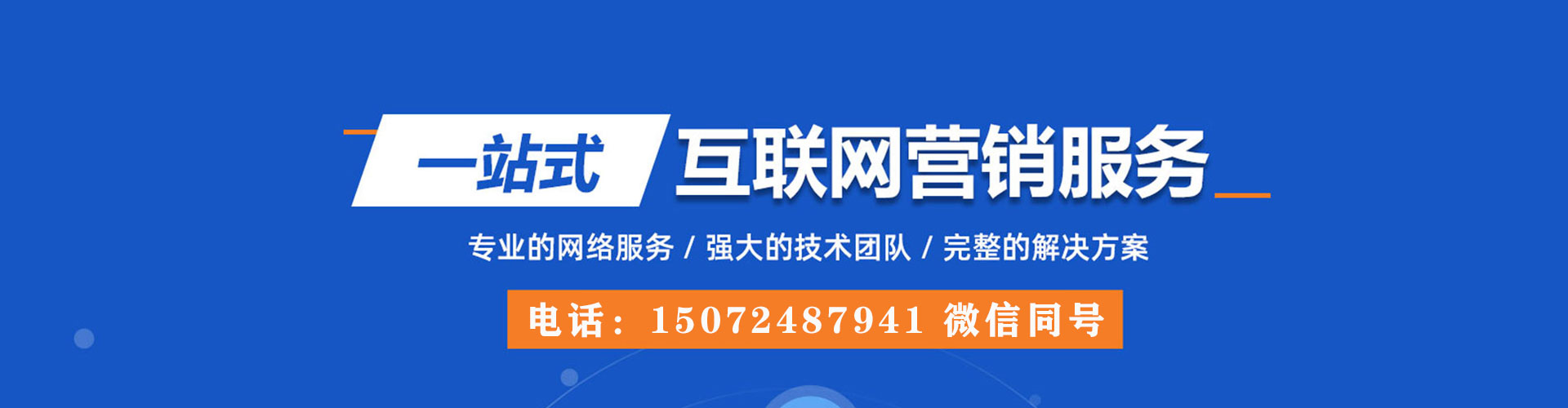 资中推广竞价