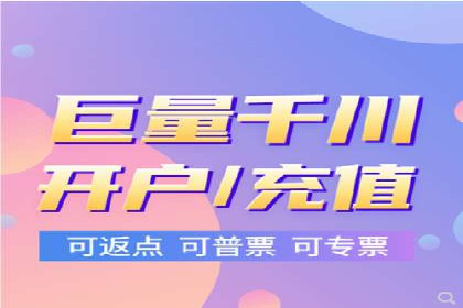 竞价开户经验谈：真实案例剖析