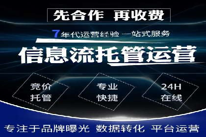 SEM运营公司案例研究：提升转化率
