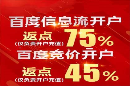 知乎平台上的信息流广告投放策略及成功案例